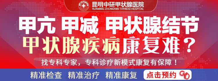 消融手術醫院排名_甲狀腺結節的醫院排名