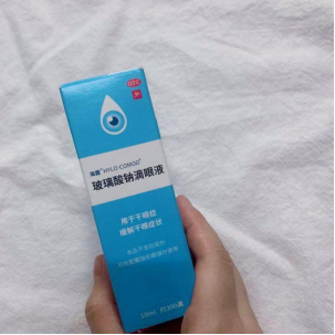 眼睛痛怎麽辦才能緩解？你還在做無用功嗎