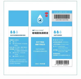 海露眼藥水濃度分幾種？濃度不變，獨特包裝