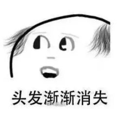 治療男性脫發的比較好方法，它可是“秃頭救星”