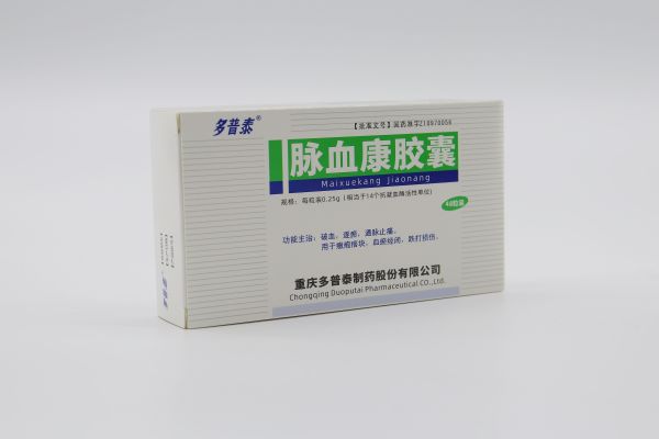 多普泰脈血康膠囊治療靜脈血栓要吃多久？效果怎麽樣？