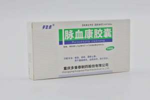 腸胃氣滞血瘀可吃脈血康膠囊嗎?如何調理?