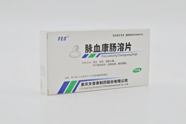 脈血康腸溶片治動脈粥樣硬化嗎？效果如何？