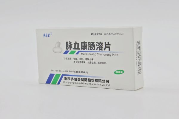 脈血康腸溶片治動脈粥樣硬化效果如何？