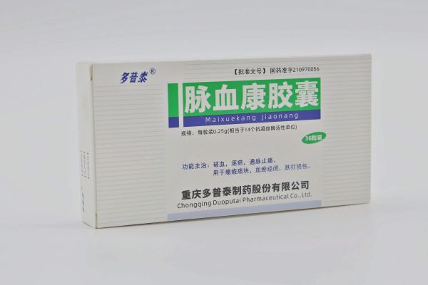 脈血康膠囊治中風最多吃多長時間？科學用藥是關鍵