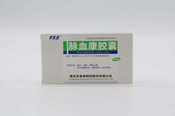 脈血康可以和腦心通一起吃嗎？遵醫囑服用最安全！
