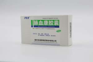 脈血康膠囊治中風最多吃多長時間可以起效？