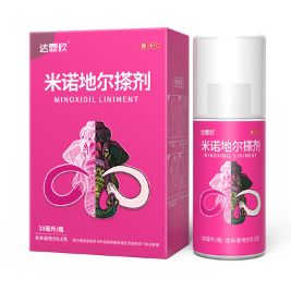 發迹和達霏欣治療效果一樣嗎？治療脫發還需注意什麽？