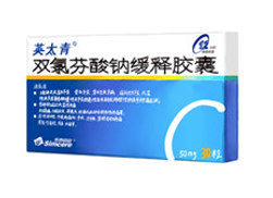 腰肌勞損腰疼怎麽治療效果好?三種有效治療方案供你選擇
