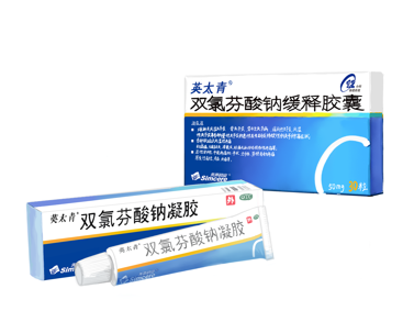 腰肌勞損腰疼用什麽藥好？它能助你輕松趕走腰疼！