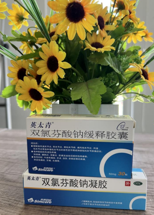 腰肌勞損腰疼吃什麽藥？日常該怎麽緩解疼痛？
