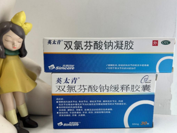 扭傷怎麽治療好的快?如何預防扭傷?