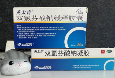 腰肌勞損腰疼怎麽緩解?從以下方面入手