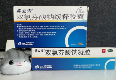 什麽是非甾體抗炎藥？應對骨關節炎效果怎麽樣？