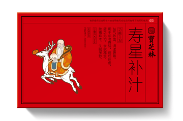 壽星補汁和歸脾丸哪個好？調理脾胃哪個更好