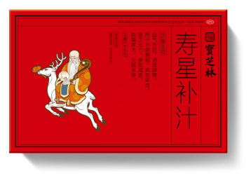 治療失眠壽星補汁和氣血康口服液哪個好?