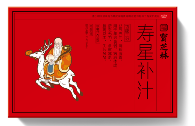 壽星補汁哪個廠家好？選擇信任的品牌藥品