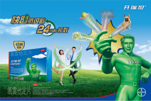 危險！危險！危險！春天來了，警惕這些過敏原！