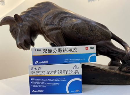 肌肉拉傷吃什麽藥管用？怎麽預防運動導緻的肌肉拉傷？