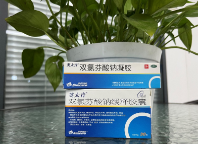 扭傷用什麽藥效果好？如何預防扭傷的出現？