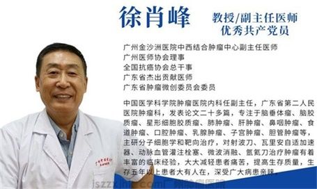 徐肖峰名片舊.jpg
