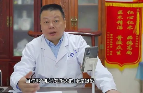 直播預告 | 利水軟肝消腹水、扶正消瘤抗肝癌，來看中醫如何辨證化解？