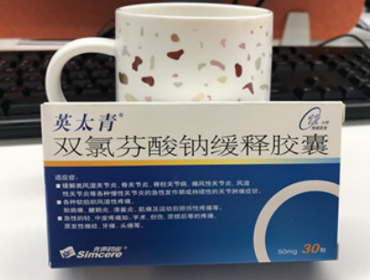 一到經期就腰疼，月經導緻的腰疼怎麽緩解？