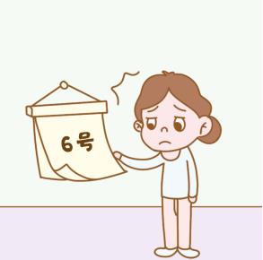 一到經期就腰疼， 月經導緻的腰疼怎麽緩解？