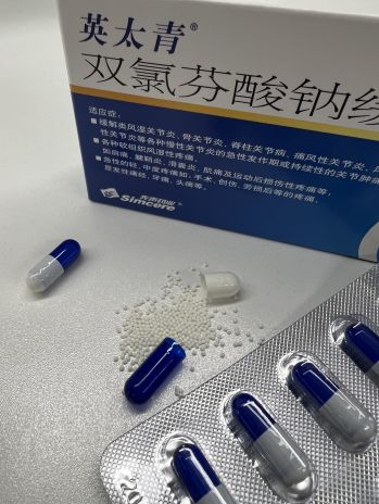 頸椎病疼痛難忍，頸椎病用什麽藥止痛？