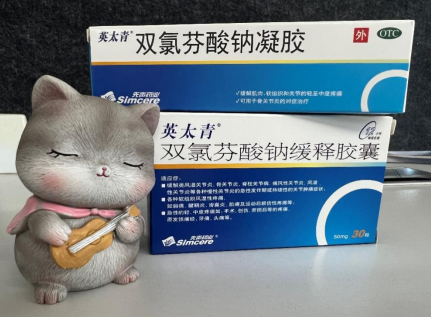 腰椎間盤突出怎麽止痛？緩解期間要注意幾點？