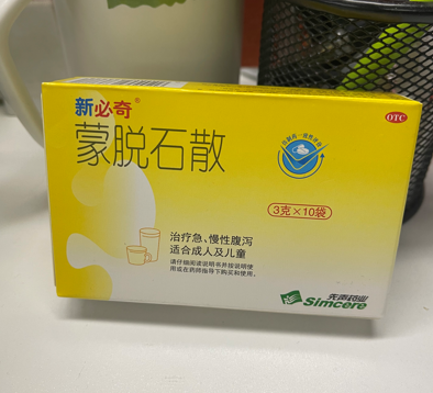 孩子着涼拉肚子可以吃必奇嗎？聰明的家長家中常備