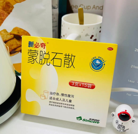 小孩受涼拉肚子吃什麽藥好得快？這個止瀉妙招送給大家