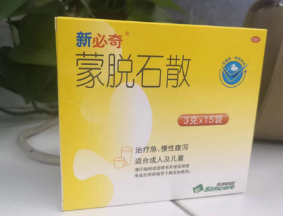 孩子腸胃炎拉稀吃什麽藥？看看家裏準備上了沒有！
