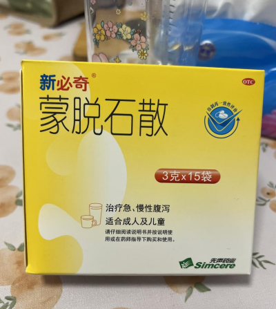 孩子受涼拉稀怎麽快速解決方法有什麽？有經驗的寶媽這樣做！