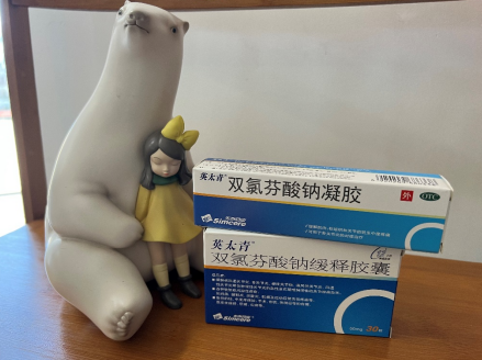 腰椎間盤突出啥藥能止痛？飲食上補充點啥？