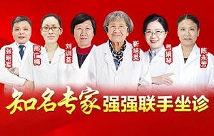 醫院介紹
