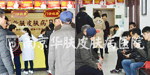 醫院介紹