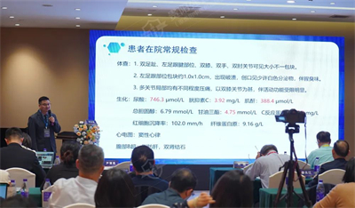 贊!我院鄧焱明主任出席亞太痛風聯盟學術會議并作專題演講