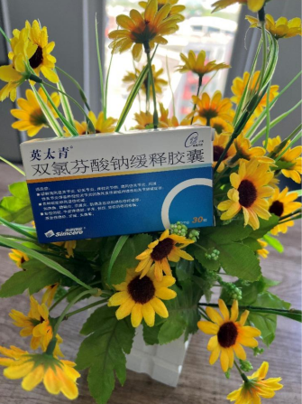 雙氯芬酸鈉緩釋膠囊與芬必得哪種效果好？有何不同點？