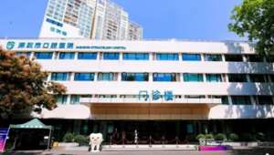 深圳口腔機構收費價目表2025版揭曉，并附送地址+種植牙預約挂号方式