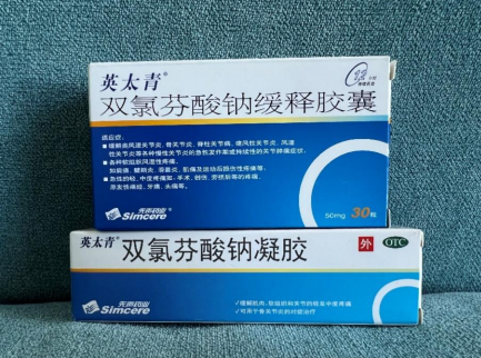 扭傷吃什麽止痛藥？如何預防腳踝扭傷？