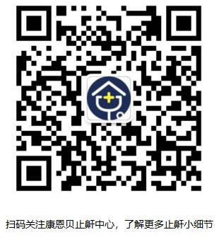 常被憋醒的打呼噜人士要注意！藥店可以買到止鼾藥嗎？