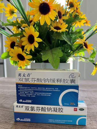 英太青對腰椎間盤突出好嗎？腰椎間盤突出飲食宜忌包括什麽？