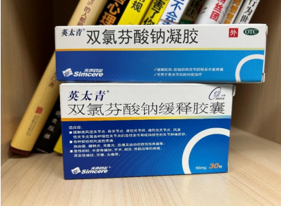 英太青治肩周炎好嗎？肩周炎患者做哪些鍛煉有幫助？
