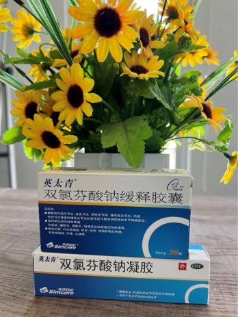 扭傷可以吃什麽止痛藥？扭傷後吃什麽食物好？