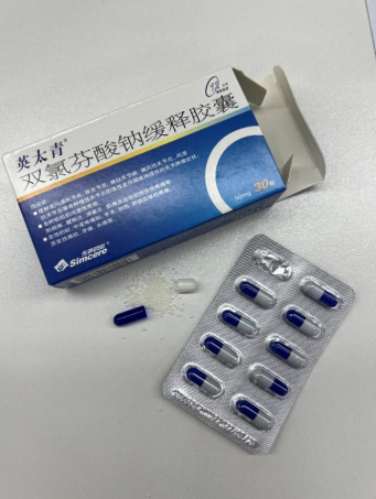 牙疼什麽藥止痛最有效?日常需注意哪些事項?