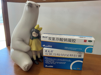 扭傷止痛藥哪個效果比較好?恢複訓練有哪些方法?