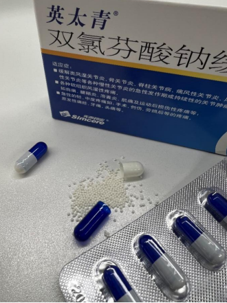 痛風的快速止痛的藥吃哪個好?痛風有哪些危害?