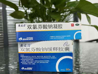 肩周炎止痛的比較好辦法是什麽?哪些因素會造成肩周炎出現?