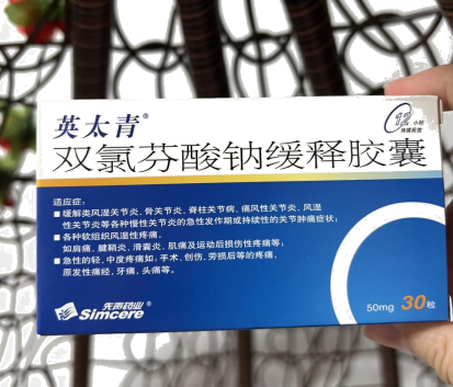 牙痛最有效的止痛方法是什麽？這也太神奇了！
